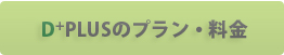 ウェブサイトの更新をシンプルに