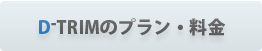 ウェブサイトの更新をシンプルに